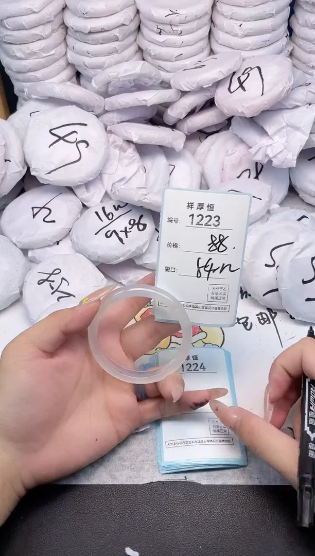 玛瑙/玉髓手镯未镶嵌1223