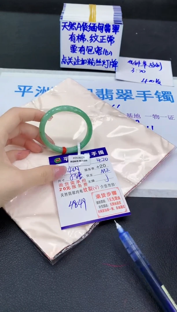 翡翠手镯未镶嵌11111111111