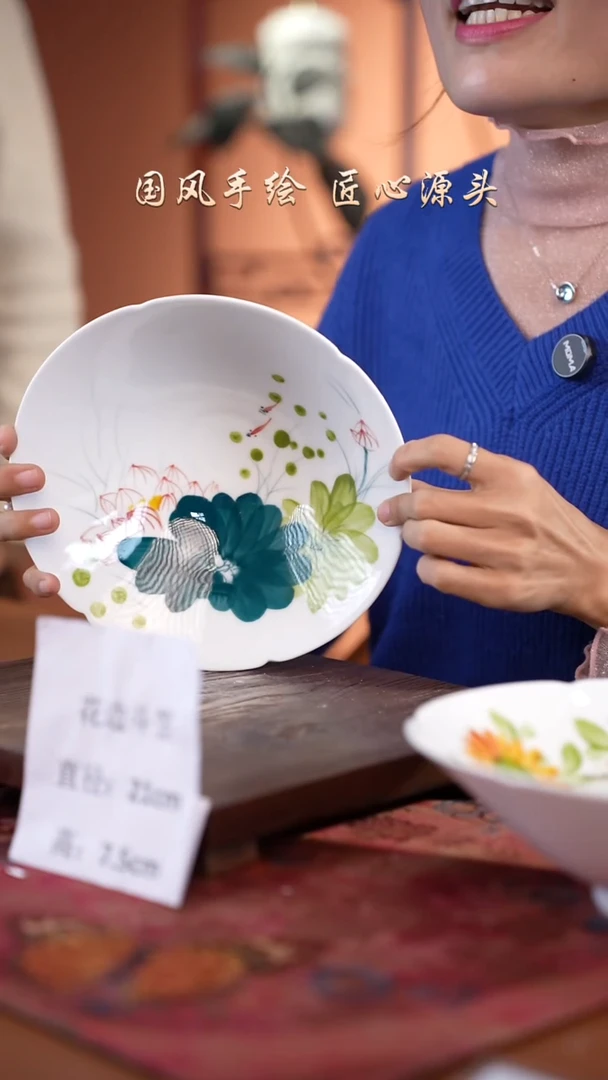 陶瓷景德镇釉中彩餐具花边斗笠直径21高7.5