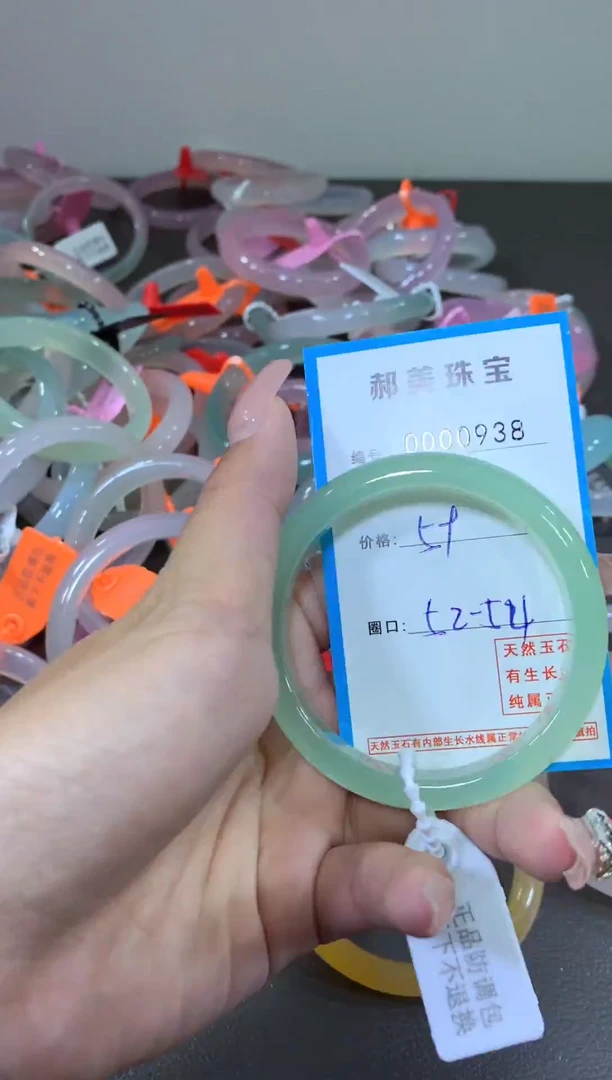 玛瑙/玉髓颈饰未镶嵌手镯