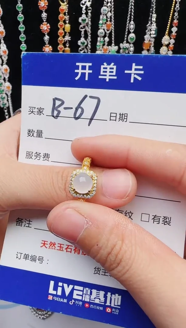 【闪购商品】翡翠戒指银S925镶嵌1111111