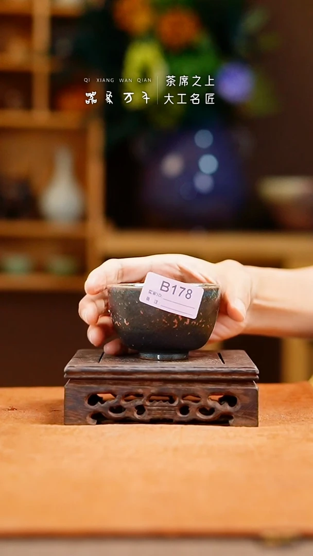 瓷片「器象万千」钧瓷手作美器 叶B178