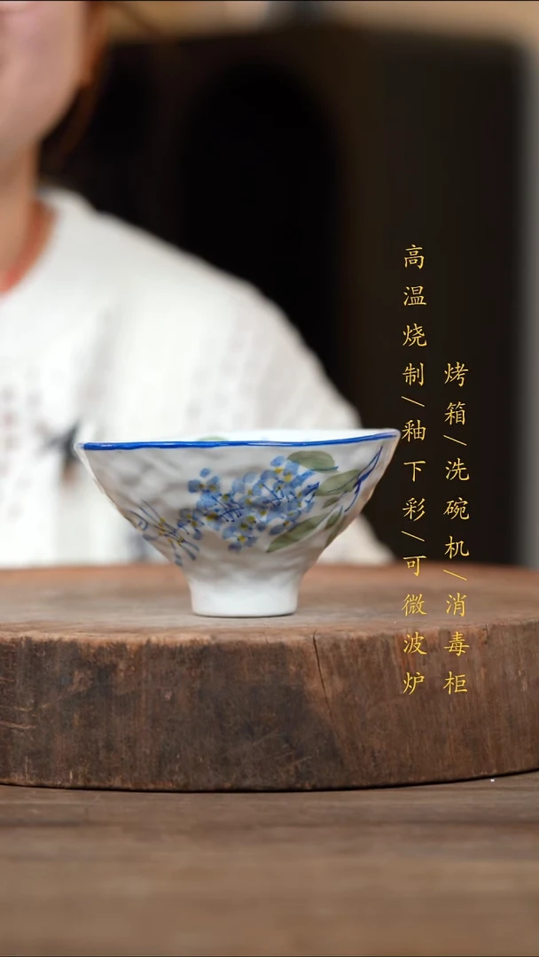 瓷片景德镇高温釉下彩（食品级）