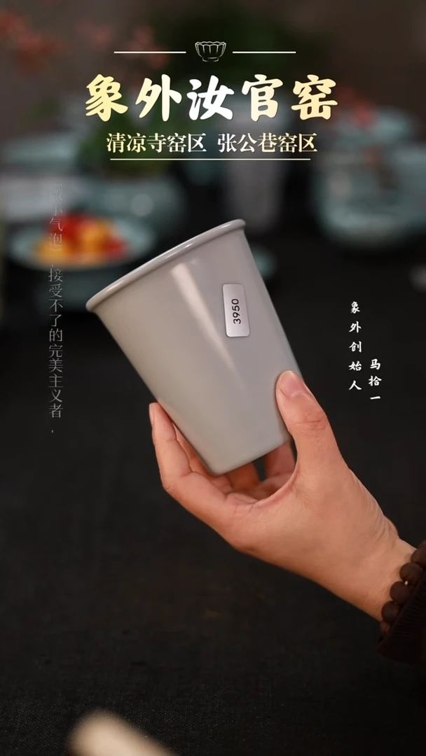 摆件3950微瑕月白可乐杯