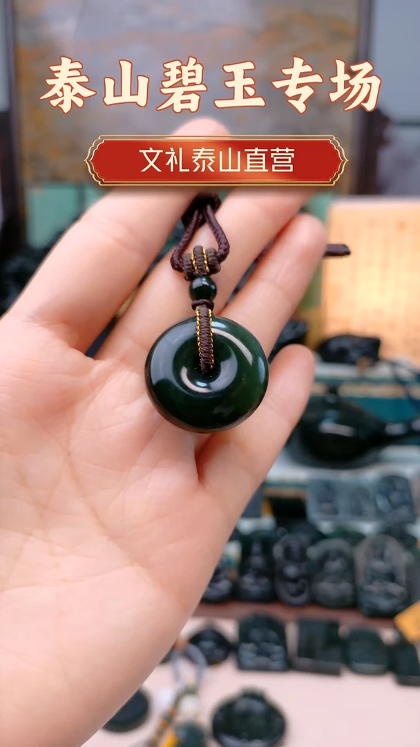 未镶嵌蛇纹石玉吊坠平安扣