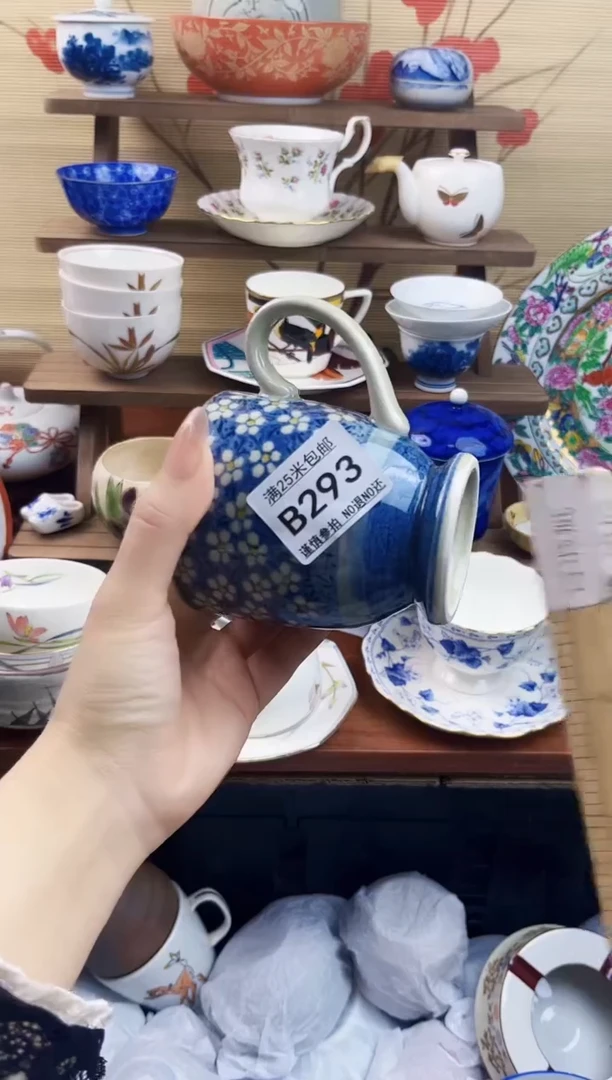 【闪购商品】b293==============