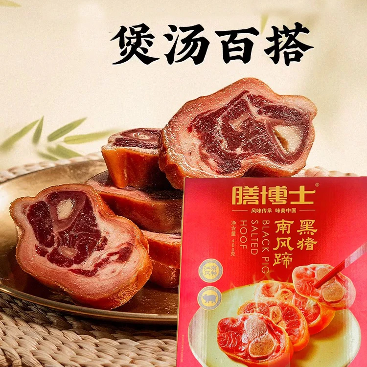 【25年5月10至6月6随机发】2盒*400g 膳博士 黑猪南风蹄