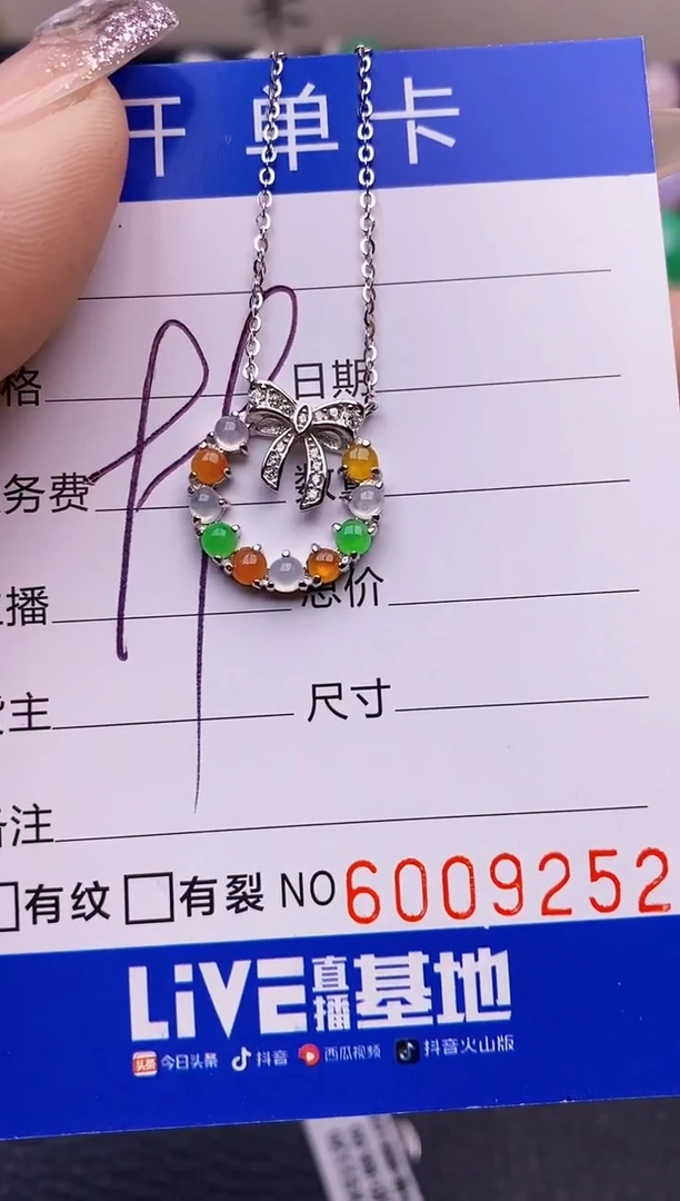 【闪购商品】翡翠戒指银S925镶嵌9252