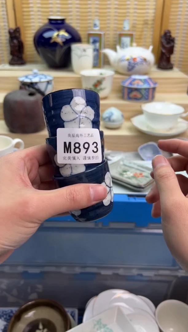 瓷片893mmmmmmmmmmmm