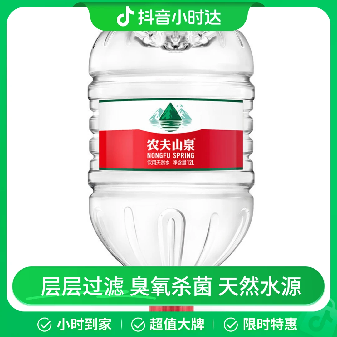 农夫山泉桶装水 12L/桶