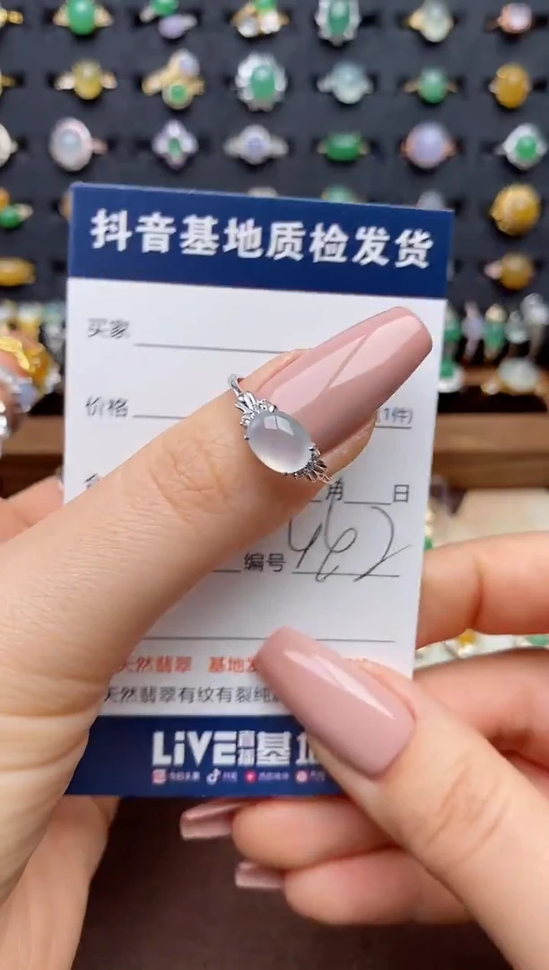 银S925镶嵌戒指翡翠蔡*.