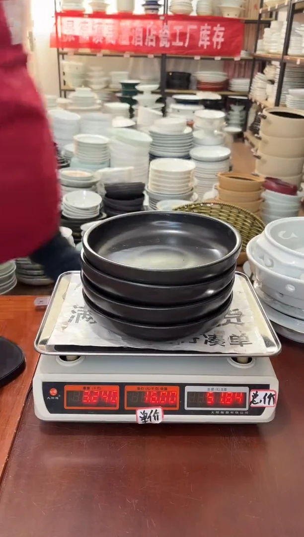 盘149号链接景德镇高温酒店瓷工厂库存