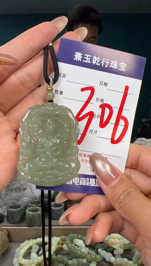 颈饰未镶嵌和田玉和田玉