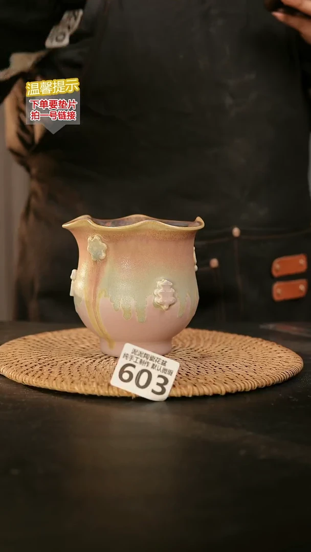 瓷片603内口径约9  外高约11