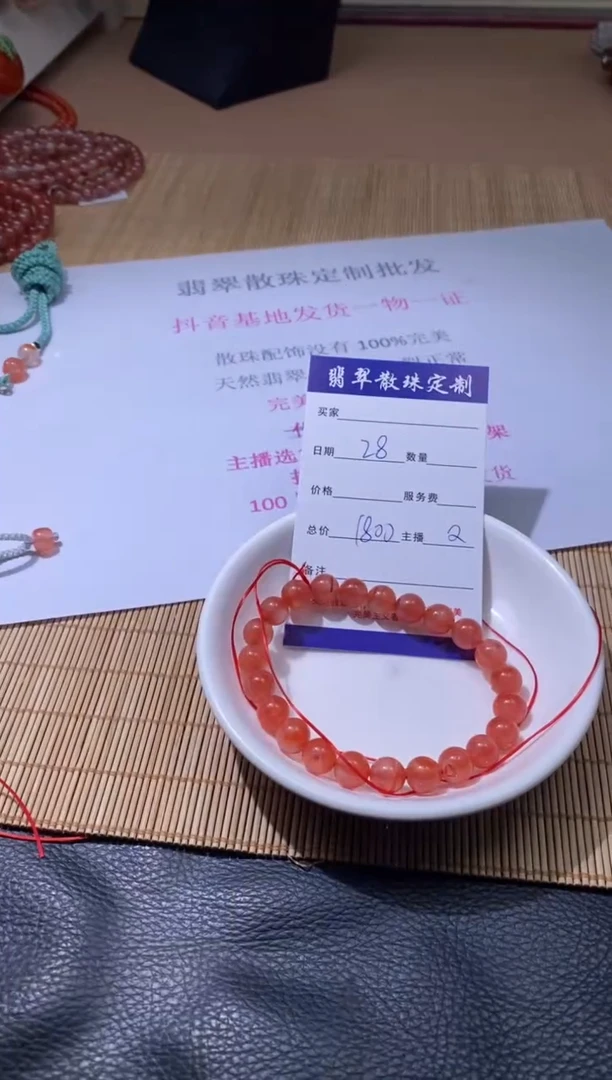 颈饰未镶嵌南红玛瑙贞城散珠批发DiY多样性发货