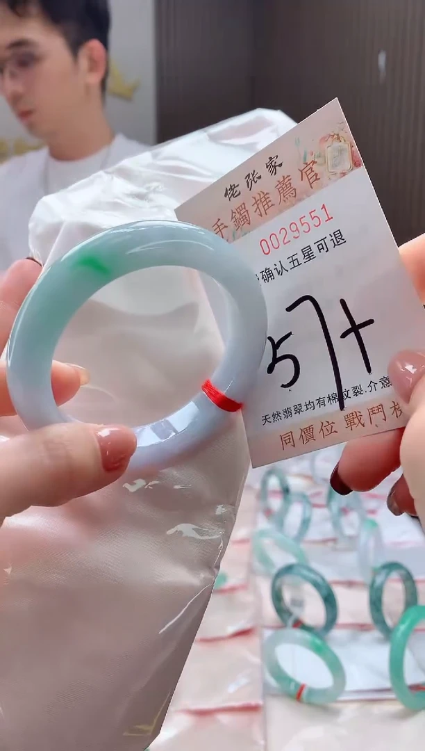 未镶嵌手镯翡翠天然缅甸A货翡翠