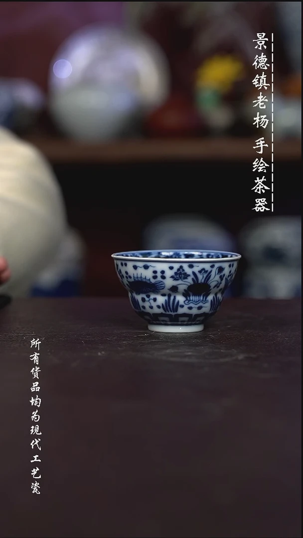 微瑕福利 现代瓷柴