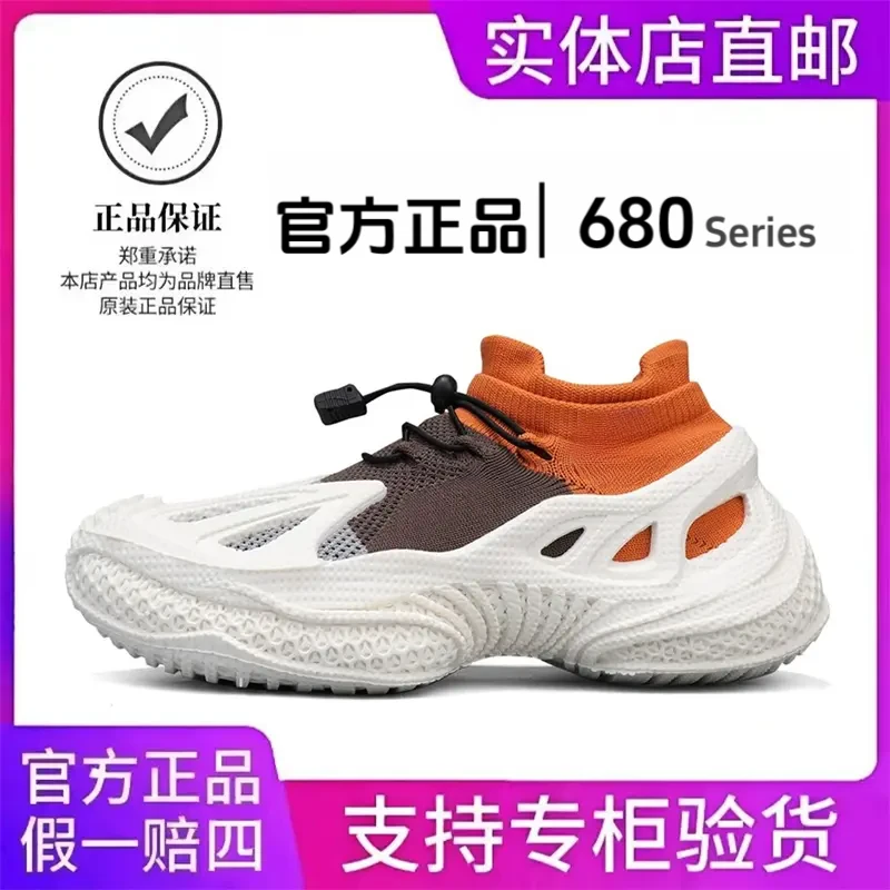 【官方正品】明星同款男鞋秋季网面透气薄款运动休闲袜子鞋增高网鞋