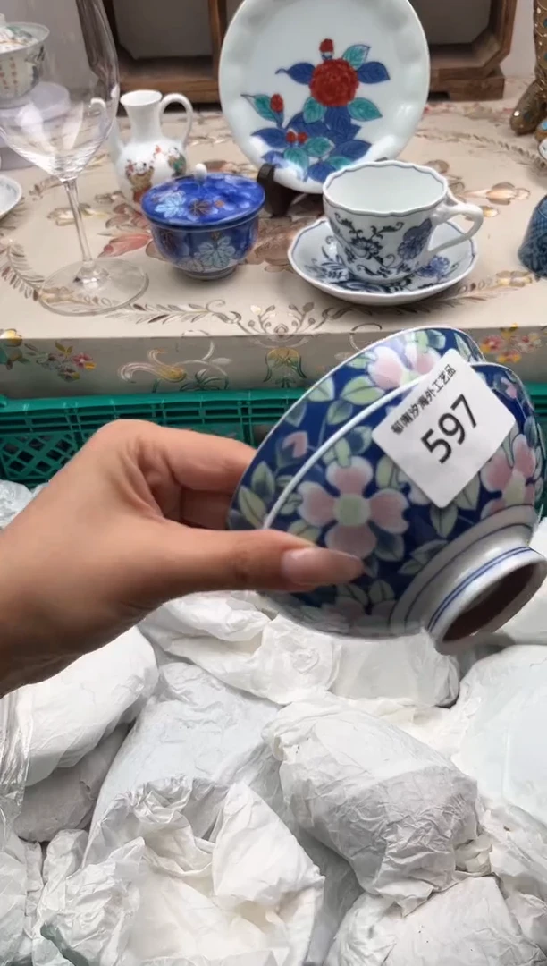 瓷片工****部U         597