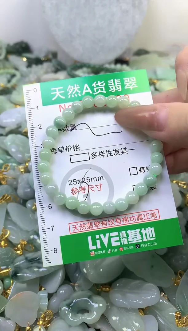 颈饰未镶嵌翡翠未镶嵌a货翡翠