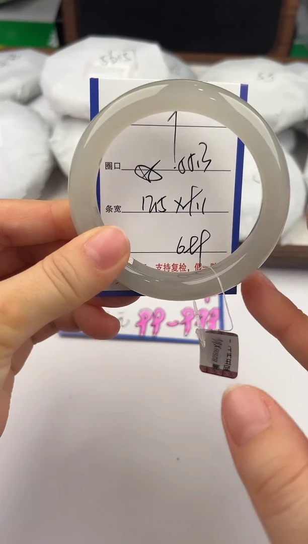 未镶嵌手镯和田玉9颜色微差无瑕疵