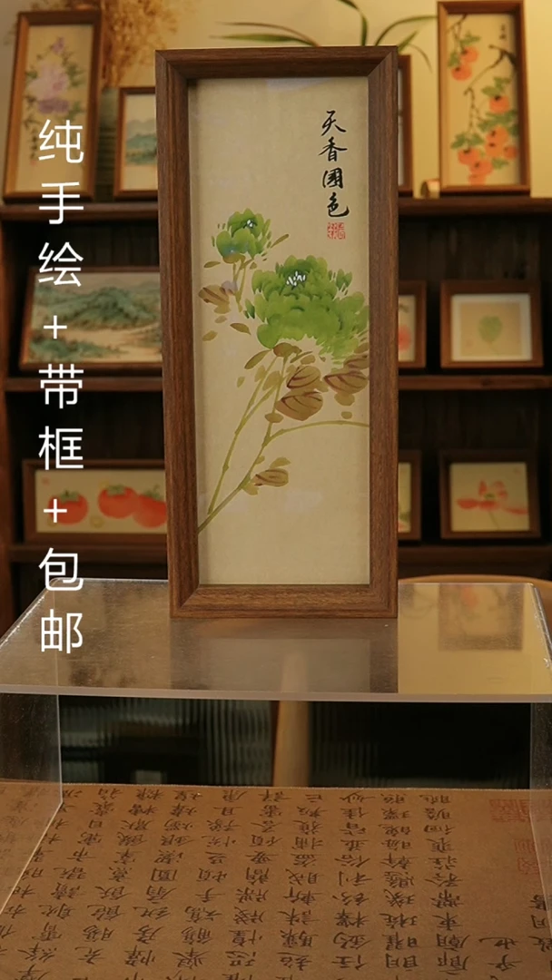 【闪购商品】国画12.5*31.5原创纯手绘国画摆台