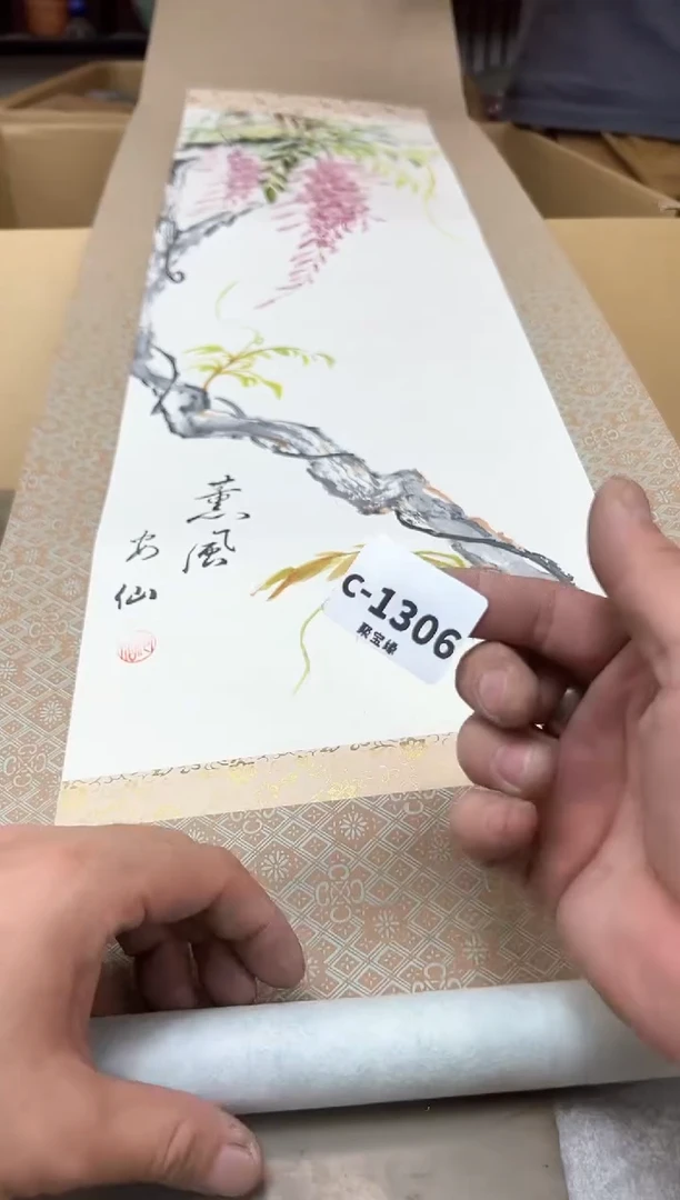 瓷片1306聚宝缘海陶精选