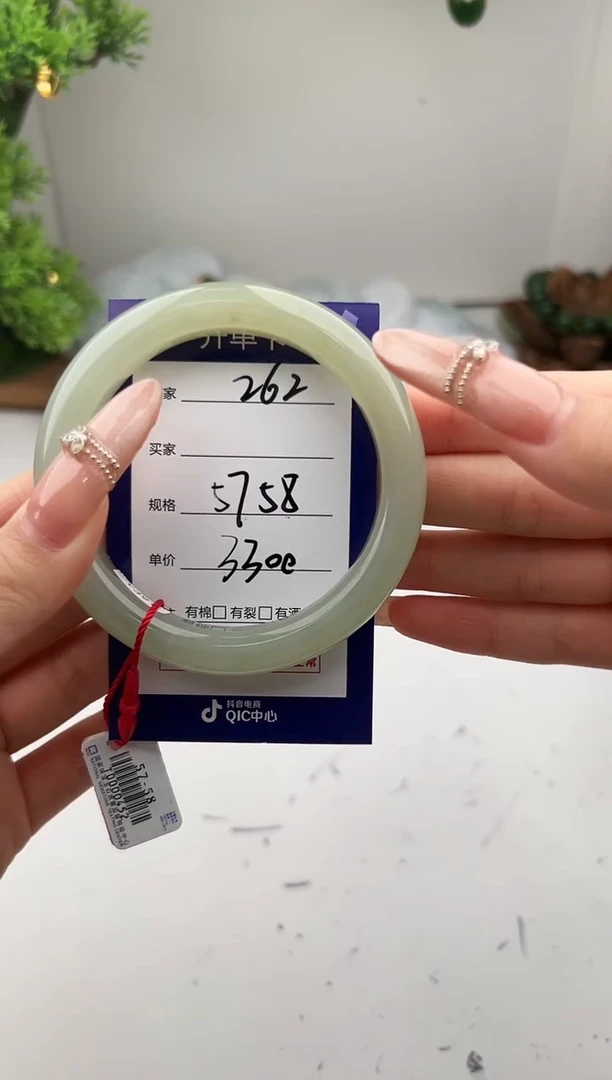 未镶嵌手镯和田玉微色差Z62