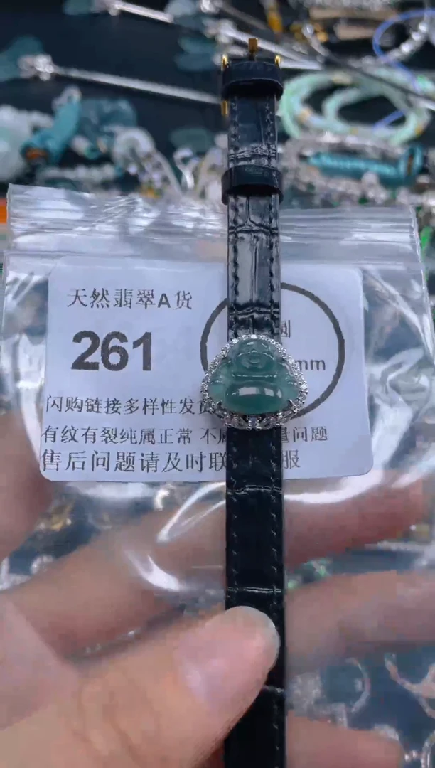 颈饰未镶嵌翡翠261