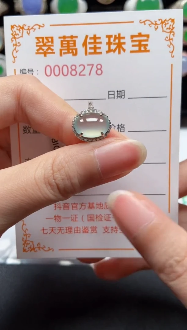 银S925镶嵌戒指翡翠8278