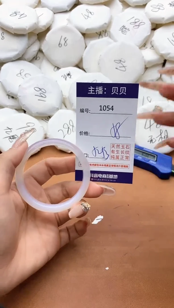 【闪购商品】玛瑙/玉髓手镯未镶嵌1054