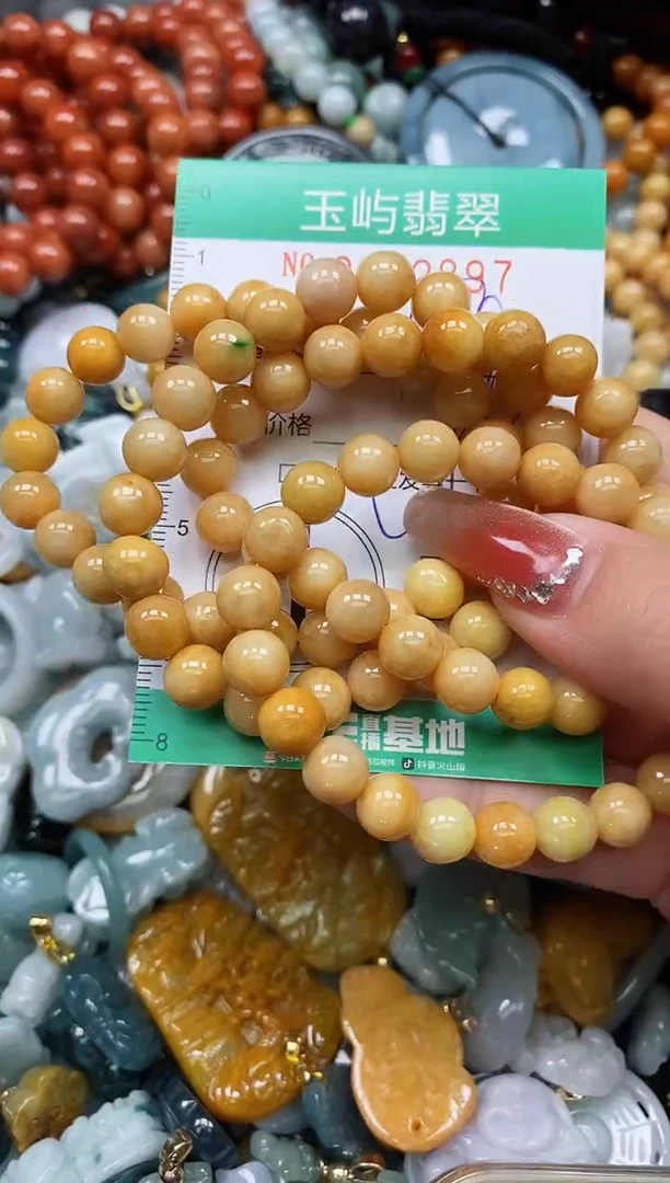 【闪购商品】翡翠颈饰未镶嵌闪购0072897多样性发其一