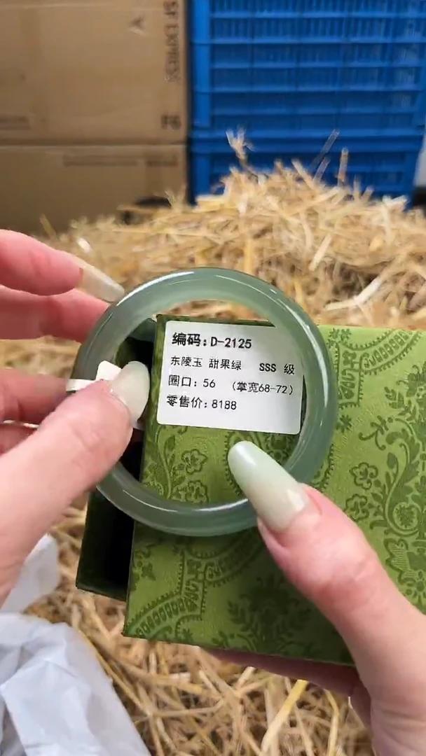 未镶嵌手镯石英质玉D-2125