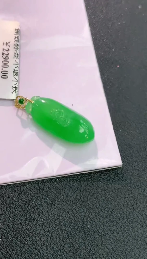 颈饰18K金镶嵌翡翠赠礼盒证书 丁丁