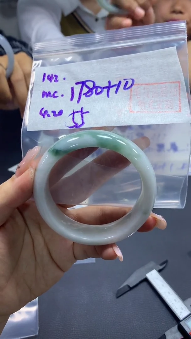 定制翡翠未镶嵌142手镯55+1780元+拍一发一