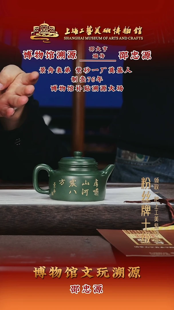 茶壶紫砂紫砂茶壶76