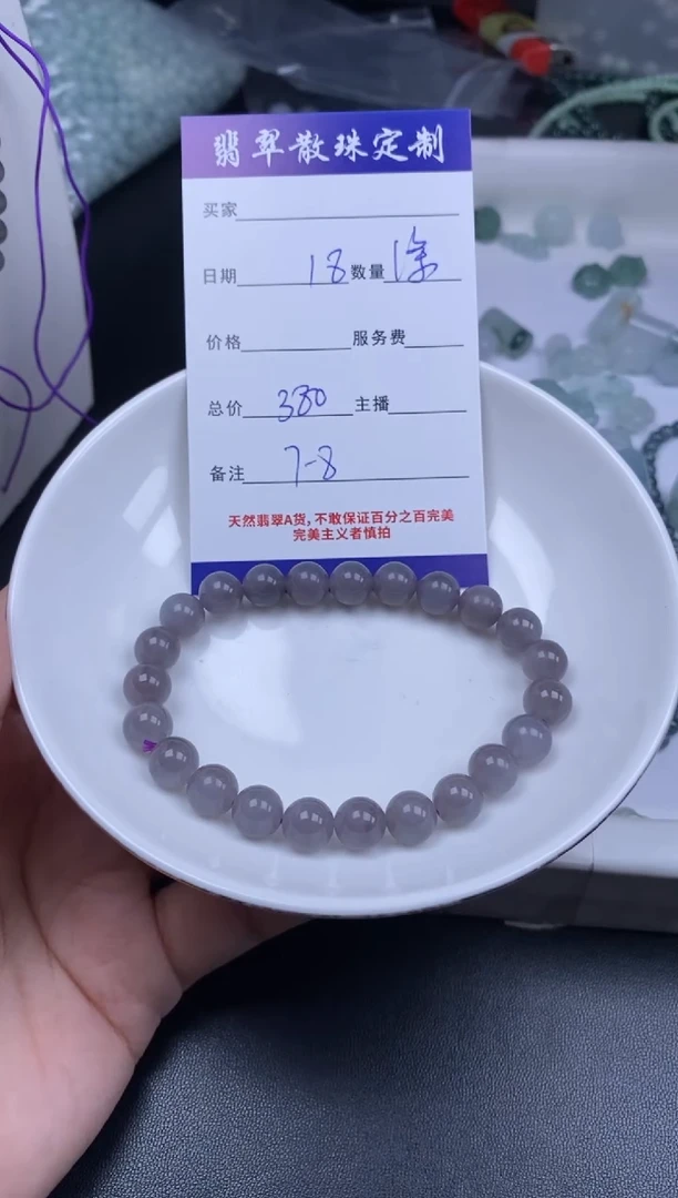 未镶嵌和田玉车挂散珠批发DIY多样性发货