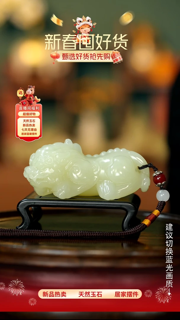 玉《纳福貔貅》摆件