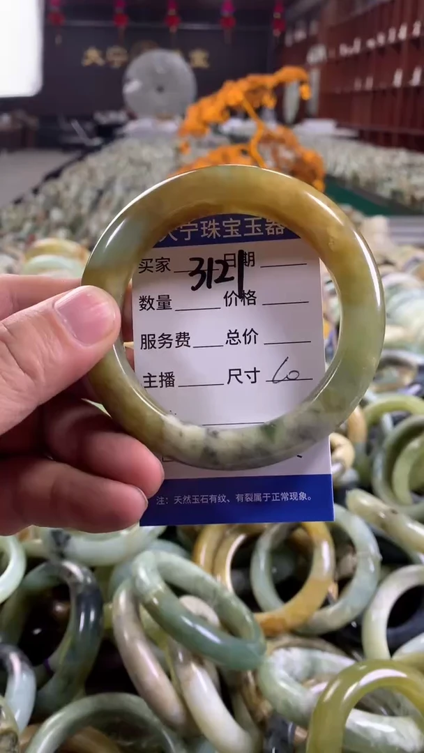 未镶嵌蛇纹石玉手镯3121