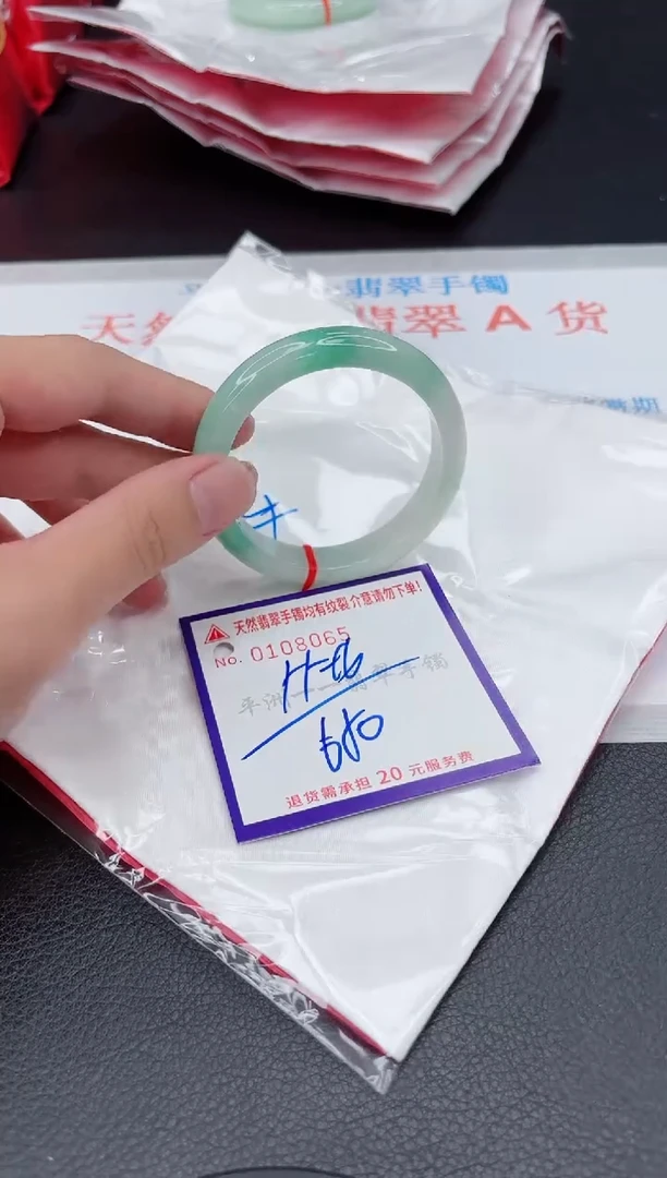 翡翠手镯未镶嵌1111111111