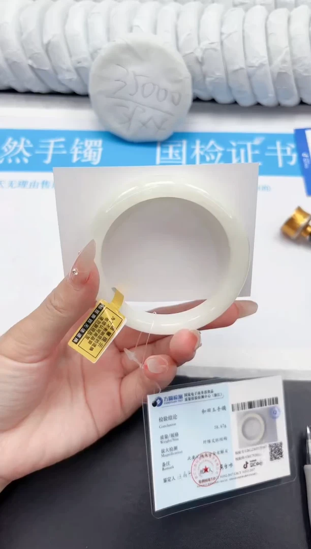 手镯和田玉未镶嵌239-60.1BG