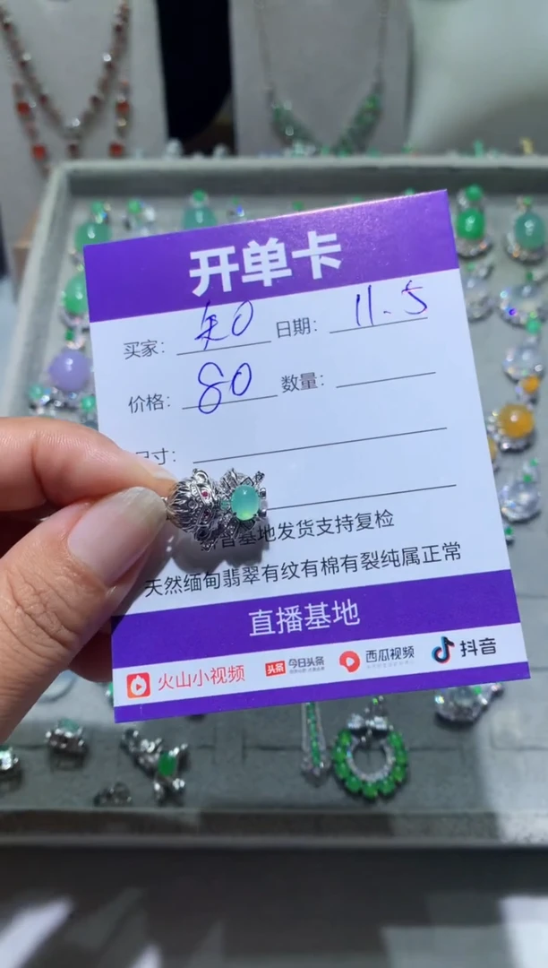 未镶嵌翡翠耳饰.****?知