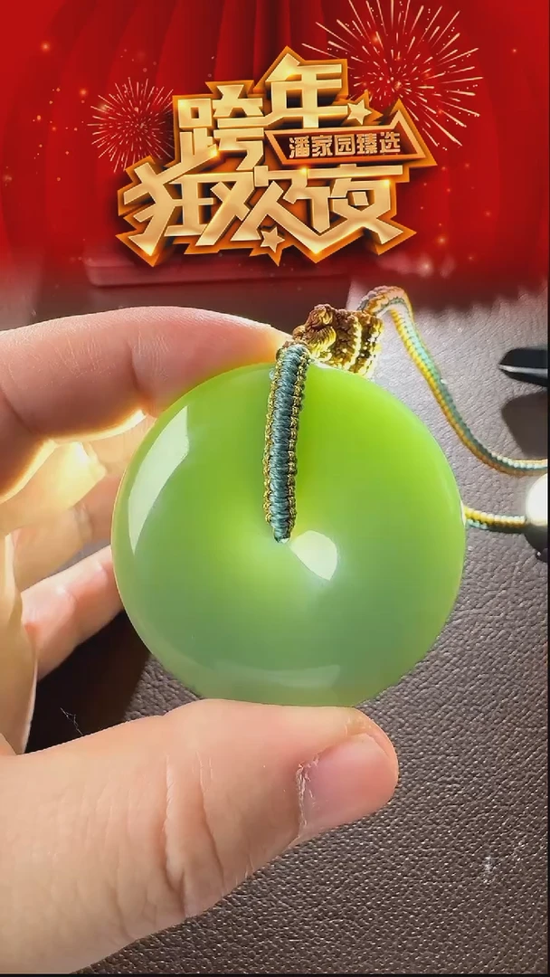 颈饰未镶嵌和田玉40-YX-1219-和田玉-粉青平安扣-俄碧-5555-1