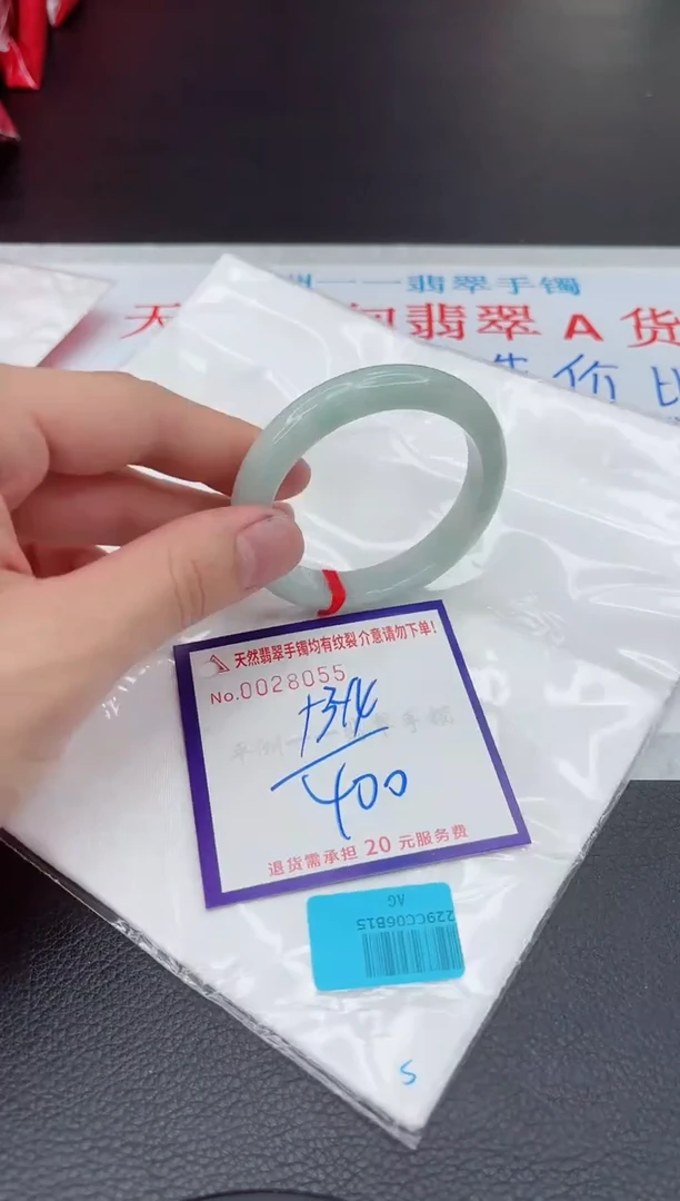 【闪购商品】翡翠手镯未镶嵌11111111111111