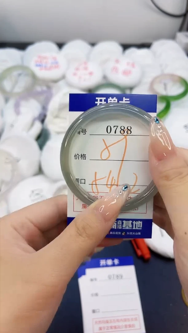 玛瑙/玉髓手镯未镶嵌0788
