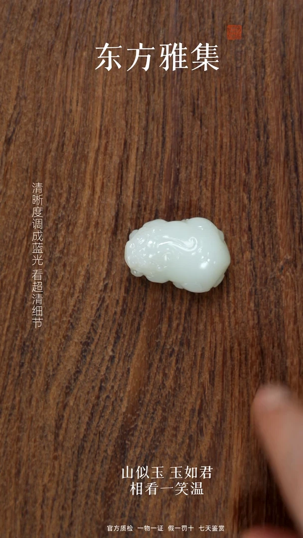 颈饰未镶嵌和田玉俄料貔貅