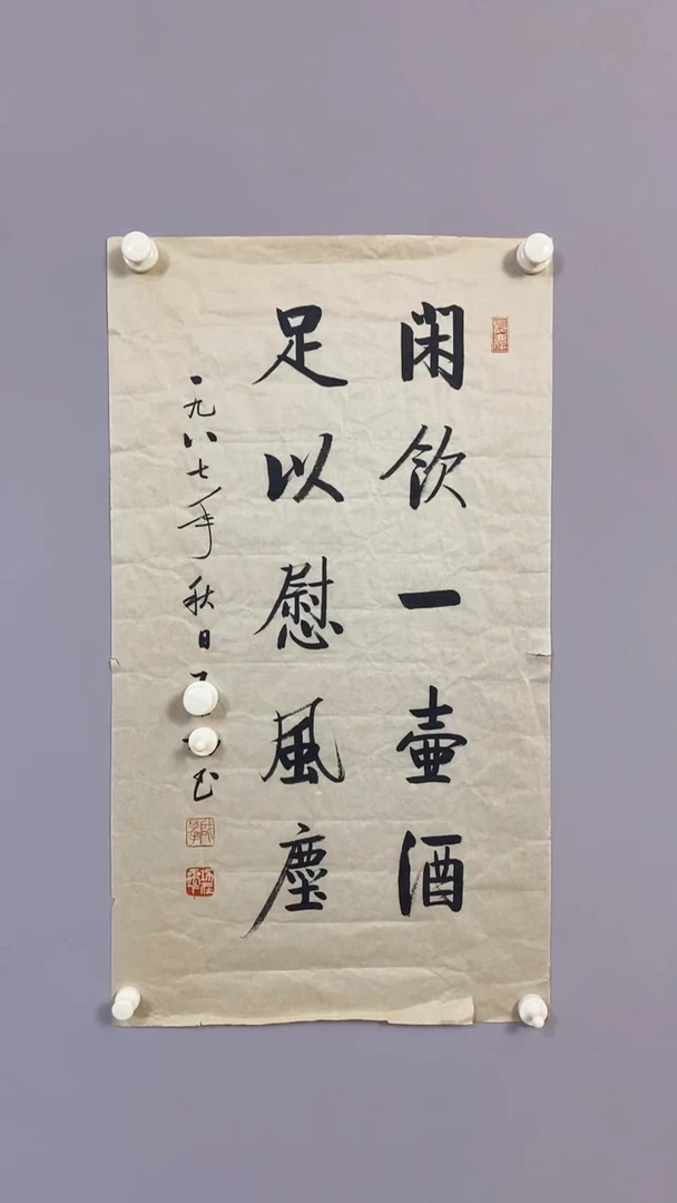 永高商品专用链接