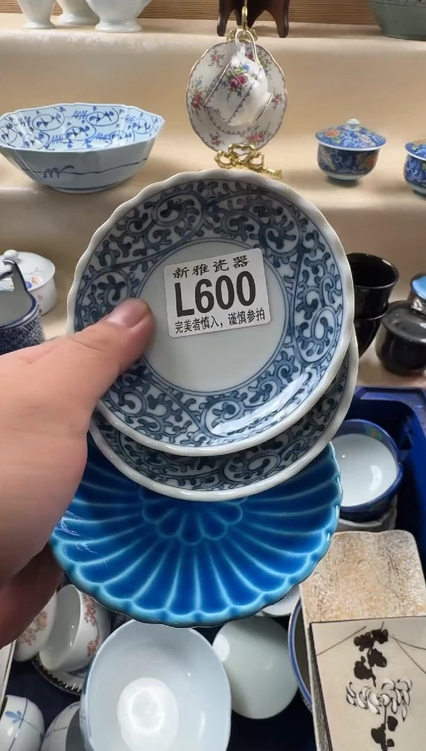瓷片酥*?          L600