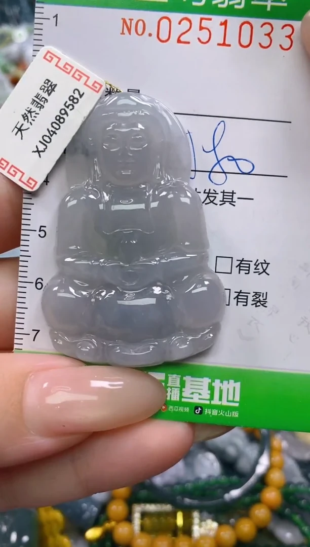 颈饰未镶嵌翡翠闪购0251033