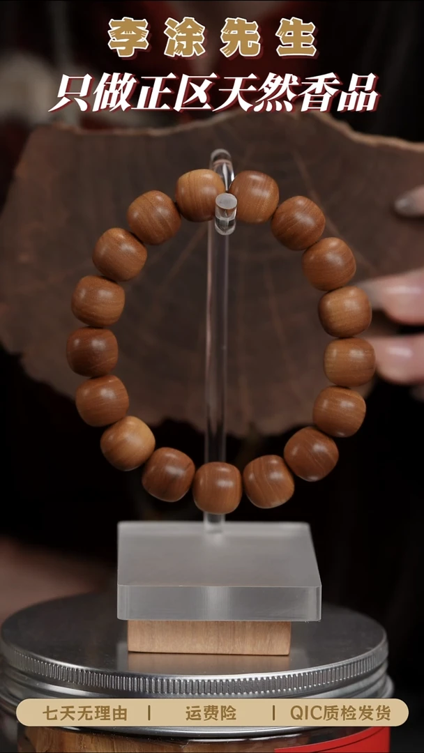 檀香木手串/手链【精挑虎皮纹】迈索尔老山檀12*13黑肉横纹沉水单圈